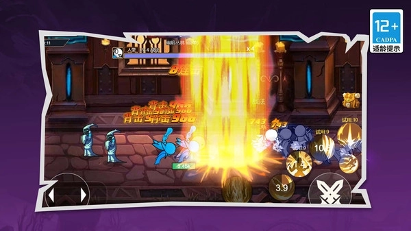 我的地下城战争(3)