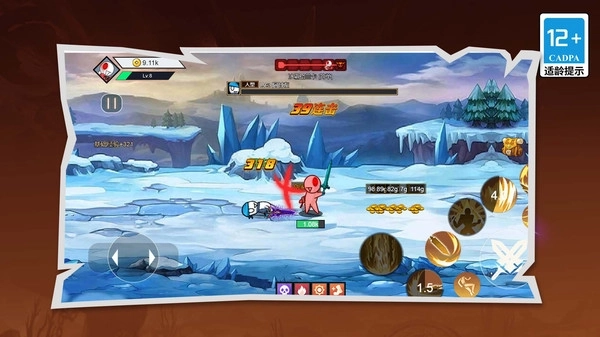 我的地下城战争(1)