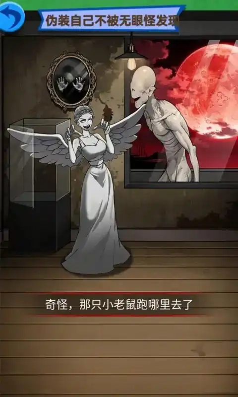 恐怖脑洞迷宫(3)