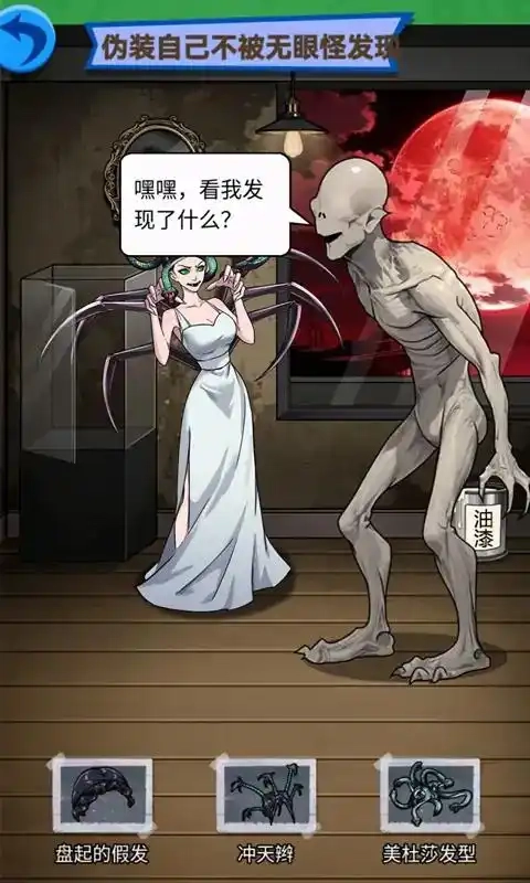 恐怖脑洞迷宫(2)