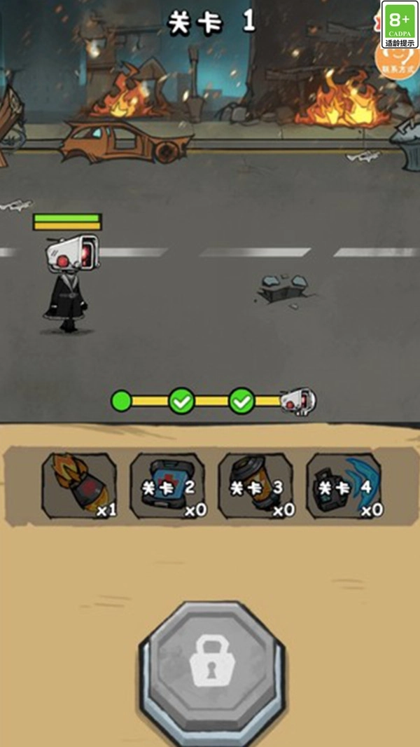 马桶人你别跑图2