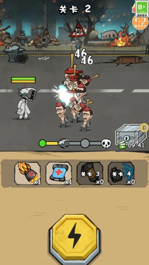 马桶人你别跑图3