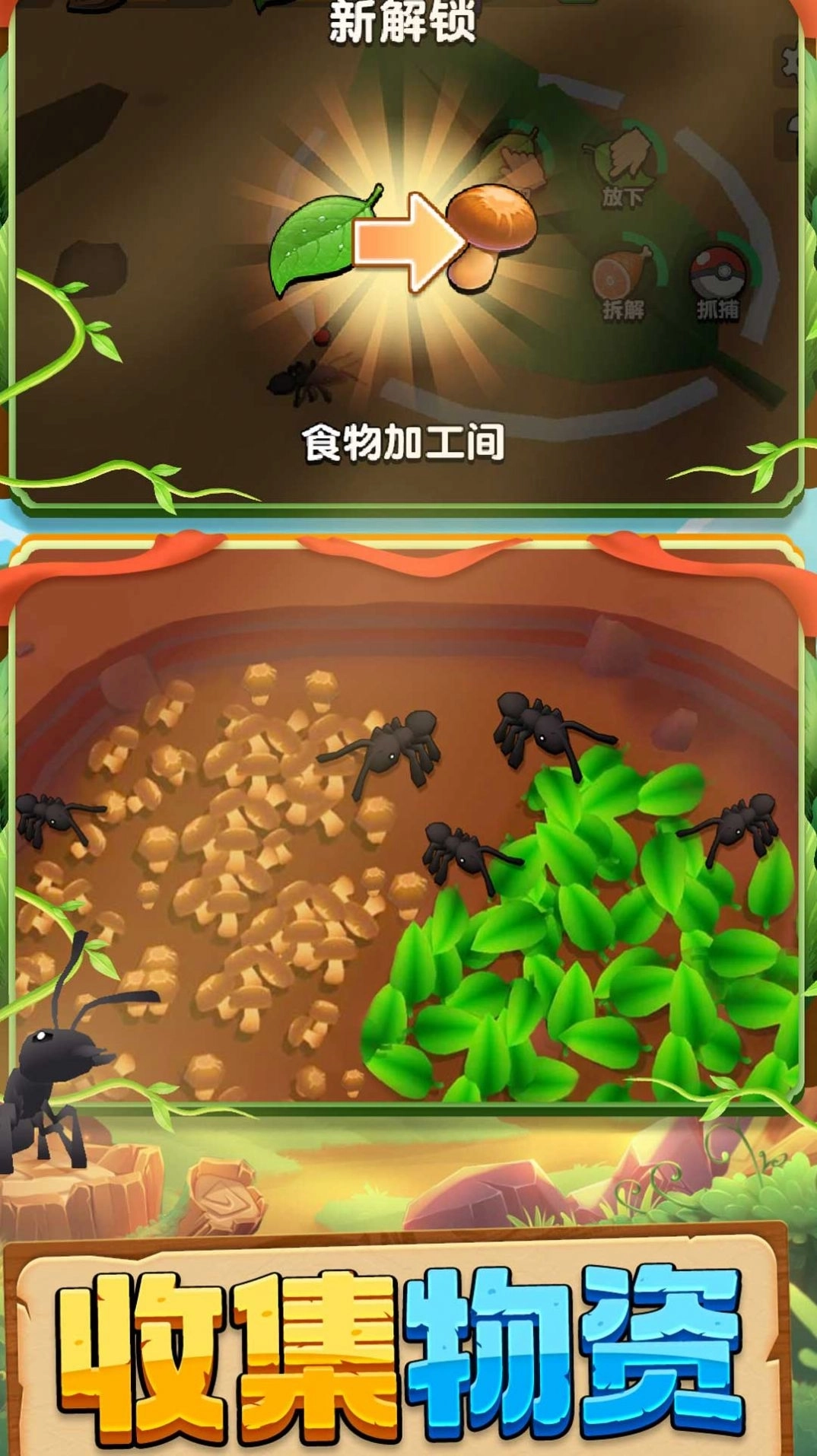 动物王国大冒险(2)