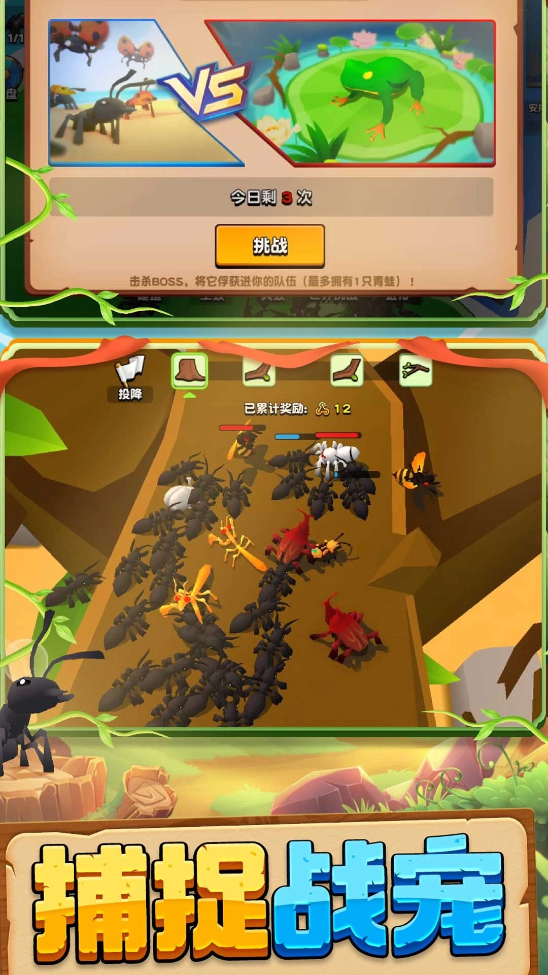 动物王国大冒险(3)