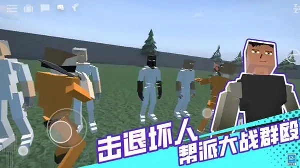 我的像素沙盒图3