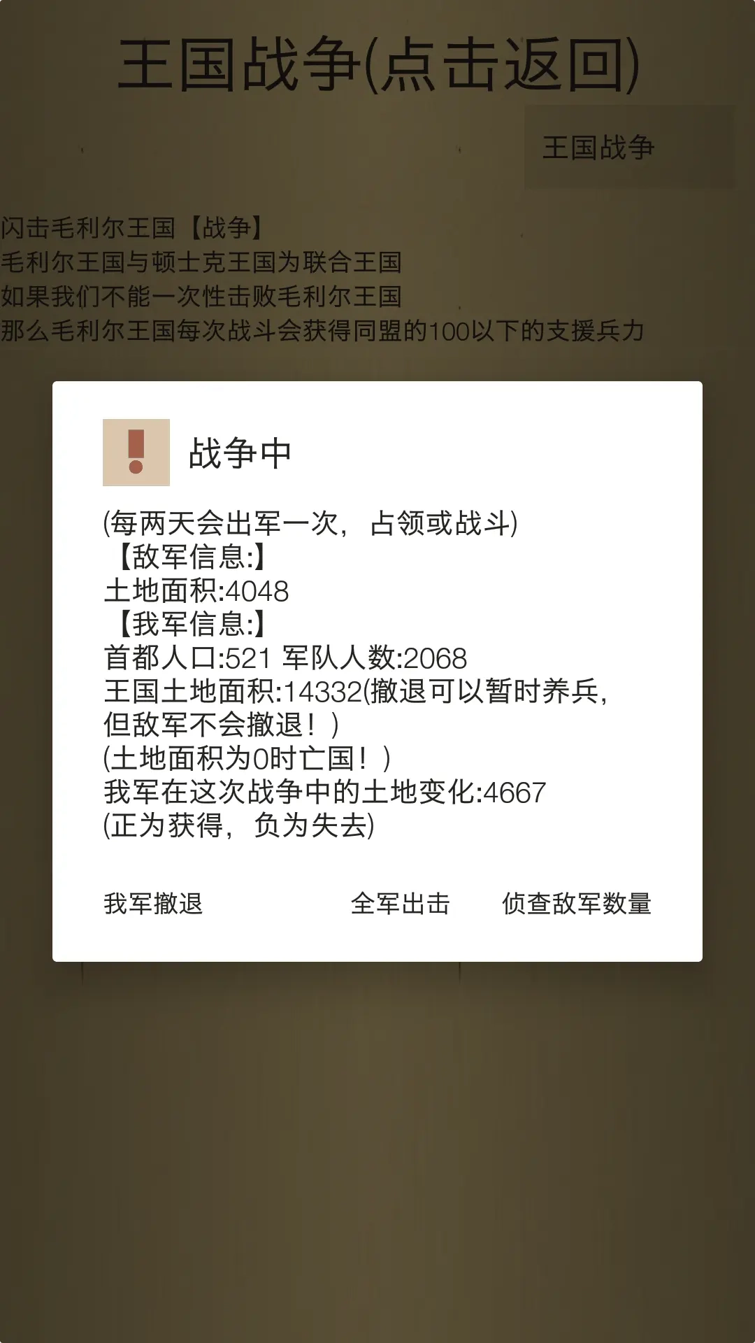 米雷尔的武器商店2