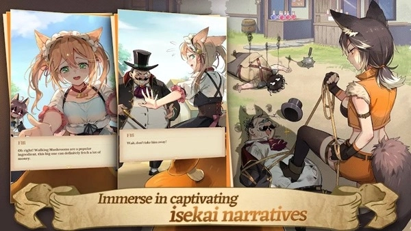 异世界慢生活(4)