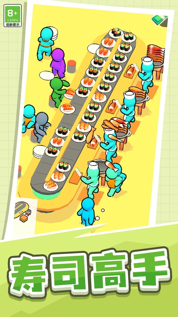 经营小店模拟图4