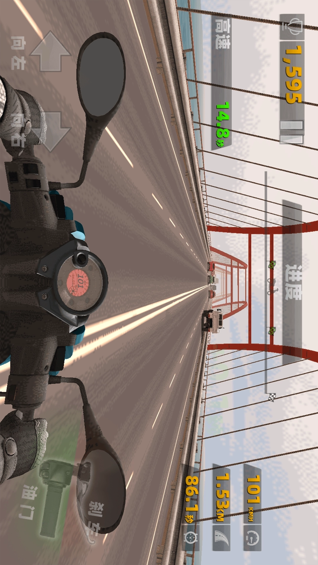 自由都市摩托(1)