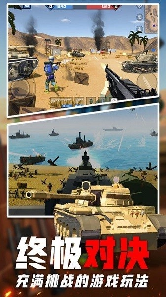 边境战地模拟(1)