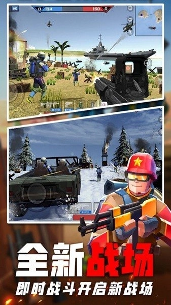 边境战地模拟(2)