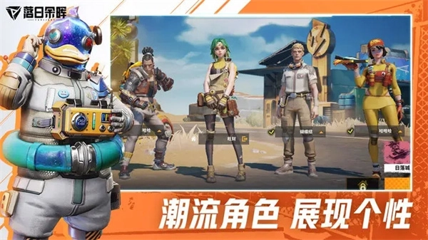 落日余晖最新版(3)