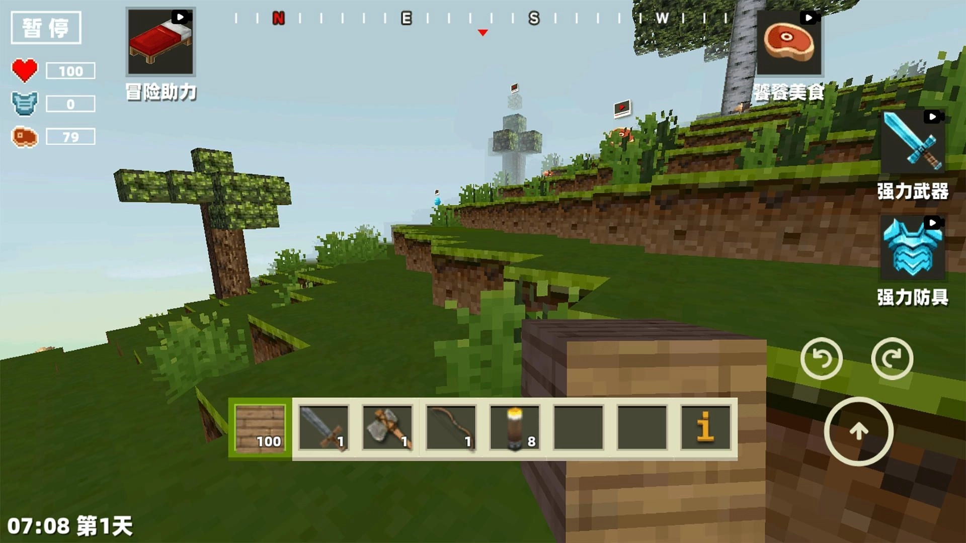 像素沙盒大冒险(1)