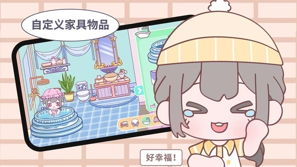 优娜小镇世界图2