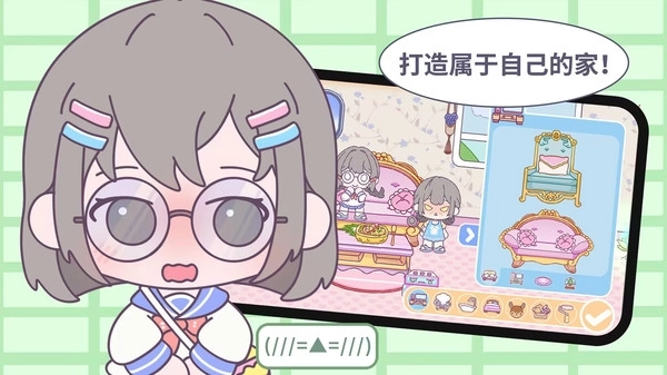 优娜小镇世界图3