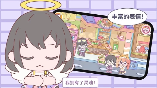 优娜小镇世界图4