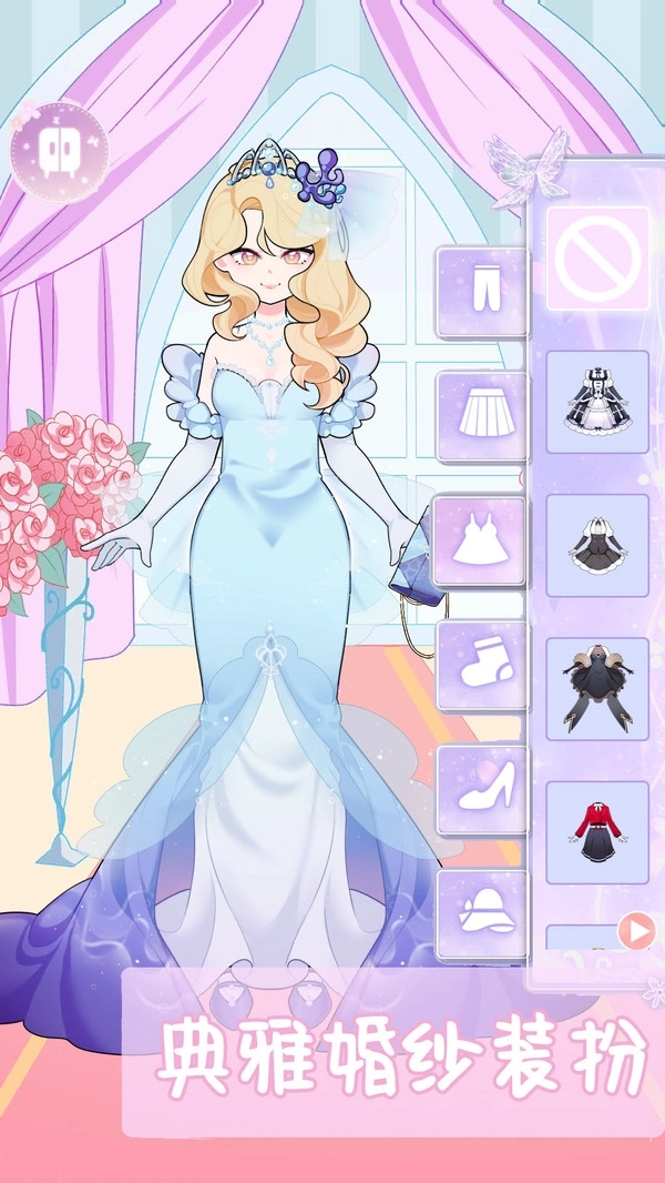 公主换装少女日记图2