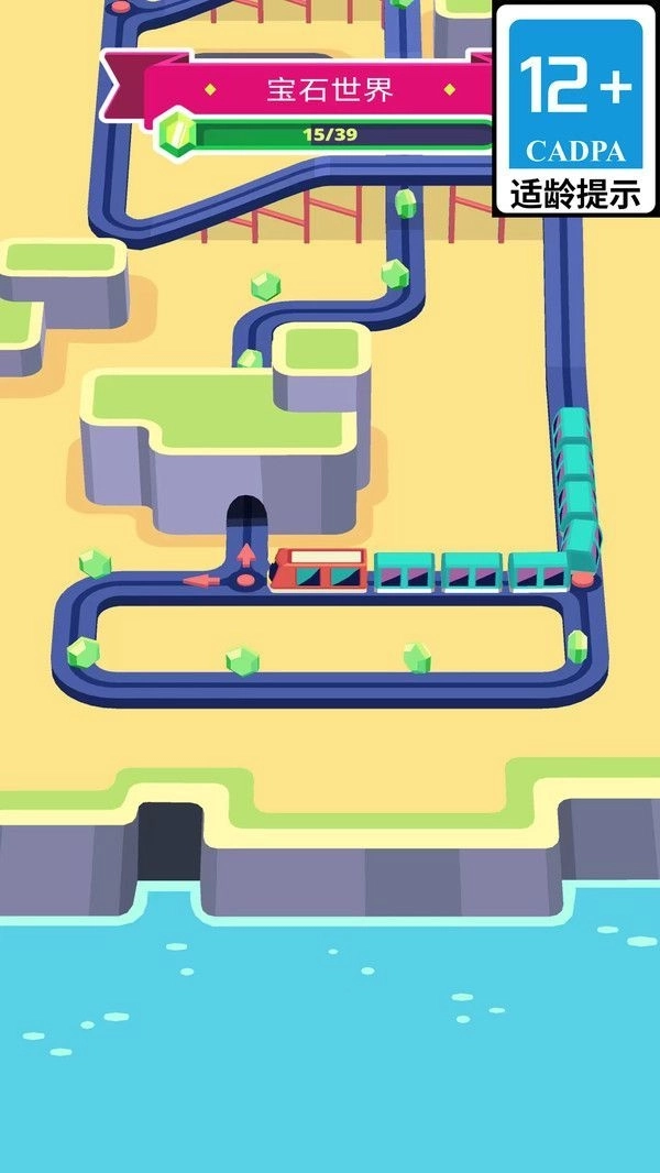 真实地铁模拟3D(3)