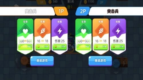 地下勇士大作战图3