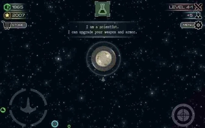 事件地平线边境(2)