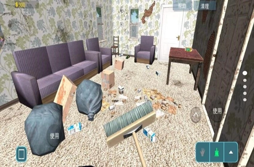 整理清洁小达人(2)