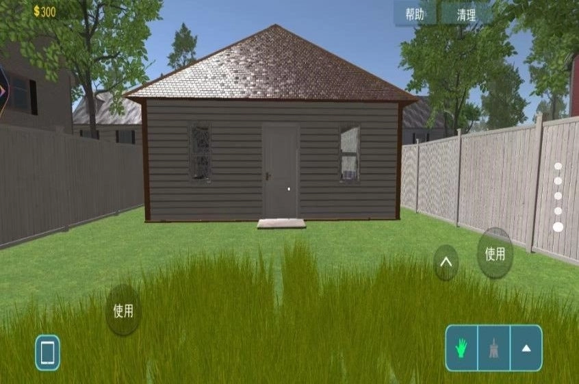 整理清洁小达人(3)