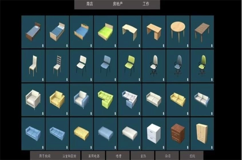 整理清洁小达人(1)