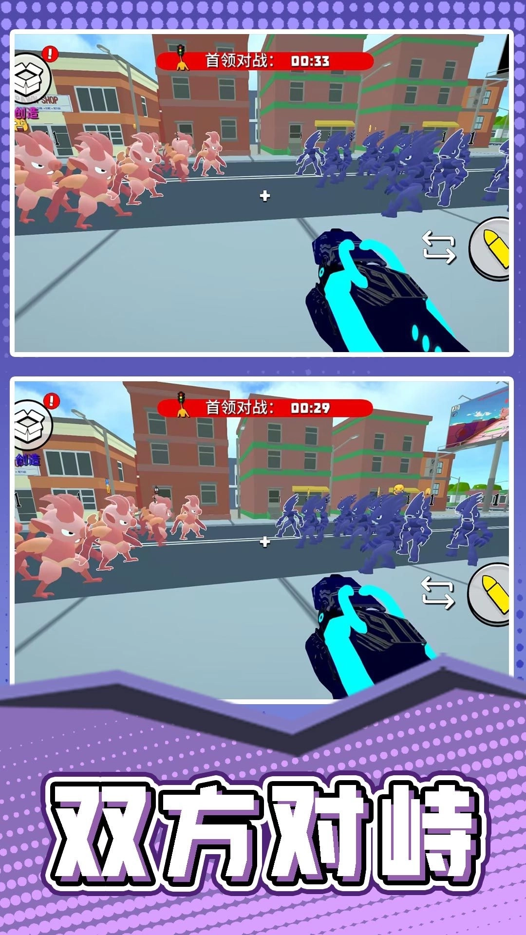 模拟方块大师图3