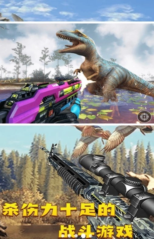 模拟暴龙战斗(2)