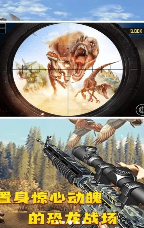 模拟暴龙战斗(3)