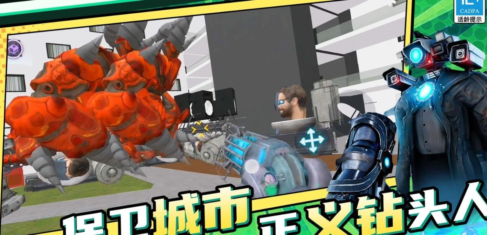 盖瑞沙盒世界(3)