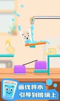 快乐水杯3D(2)