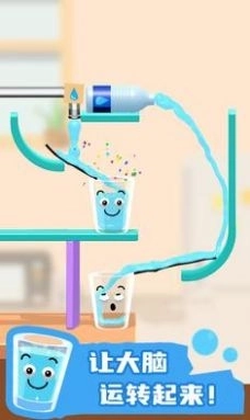 快乐水杯3D(3)