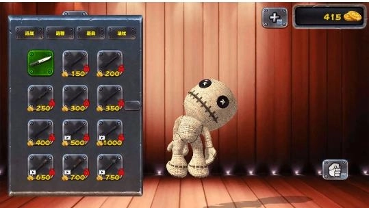 花式毁灭火柴人(4)