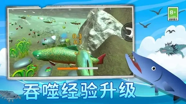 海底世界物语(1)