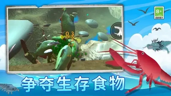 海底世界物语(2)