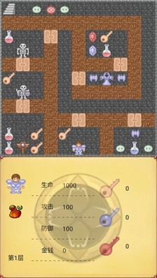 魔塔50层勇者的试炼(2)