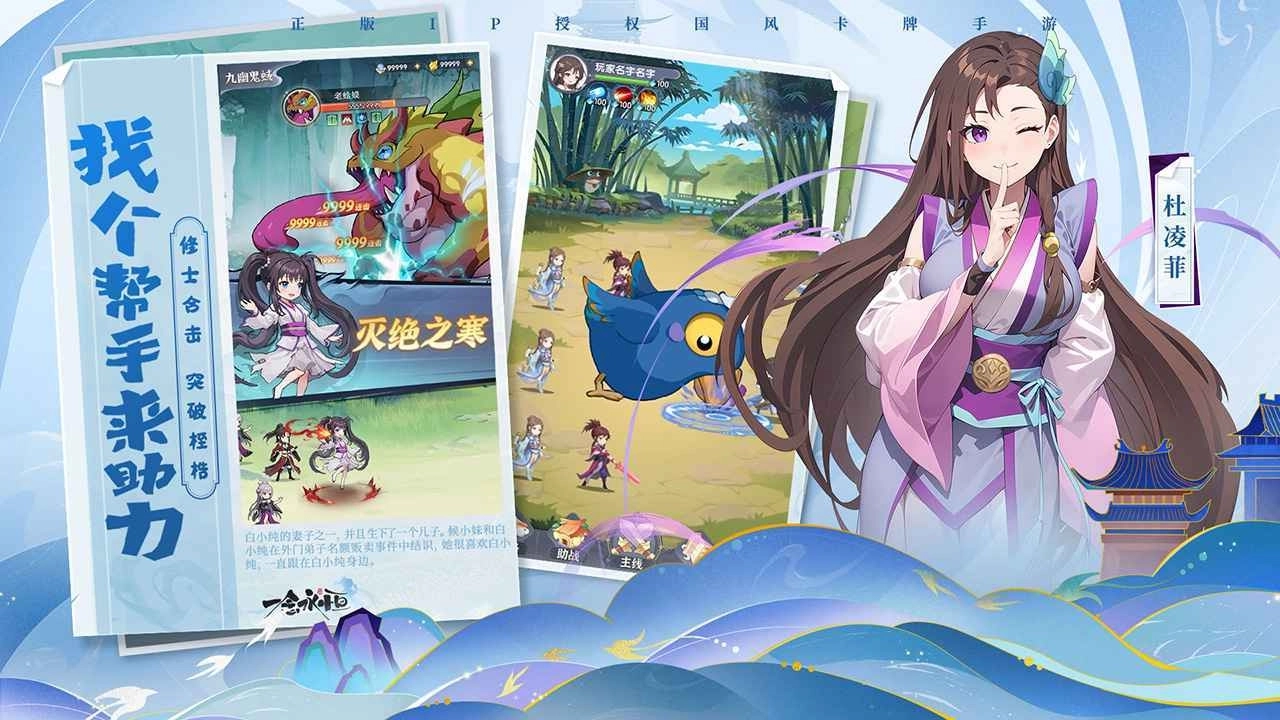 一念永恒少年追梦图2