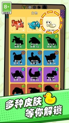 恐龙战斗组合图3