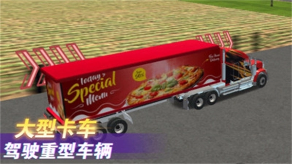 开加油站模拟(2)