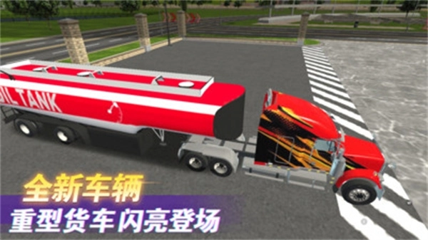 开加油站模拟(3)