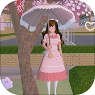 樱花校园甜蜜假期