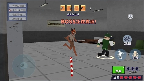 恐怖狐狸先生(3)