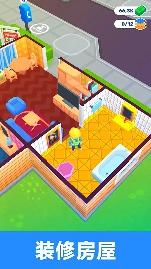 小院装修计划(2)