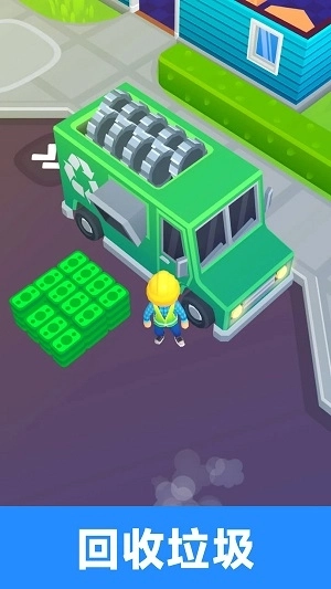 小院装修计划(1)