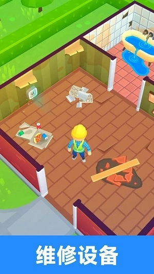 小院装修计划(3)