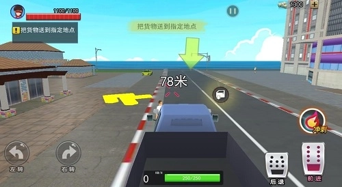 武侠团战吃鸡(3)