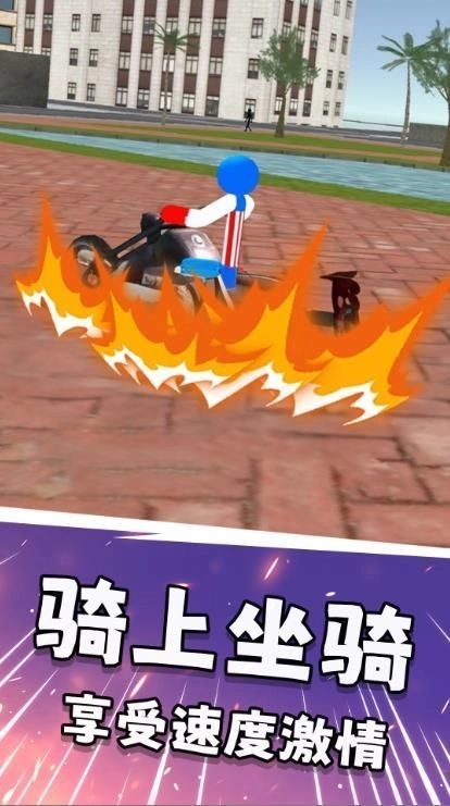 火柴人灵魂冒险(2)