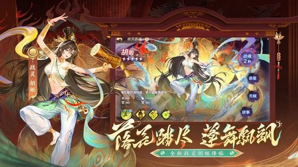 自在西游最新版(4)