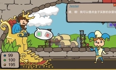 秩序王国免费(3)